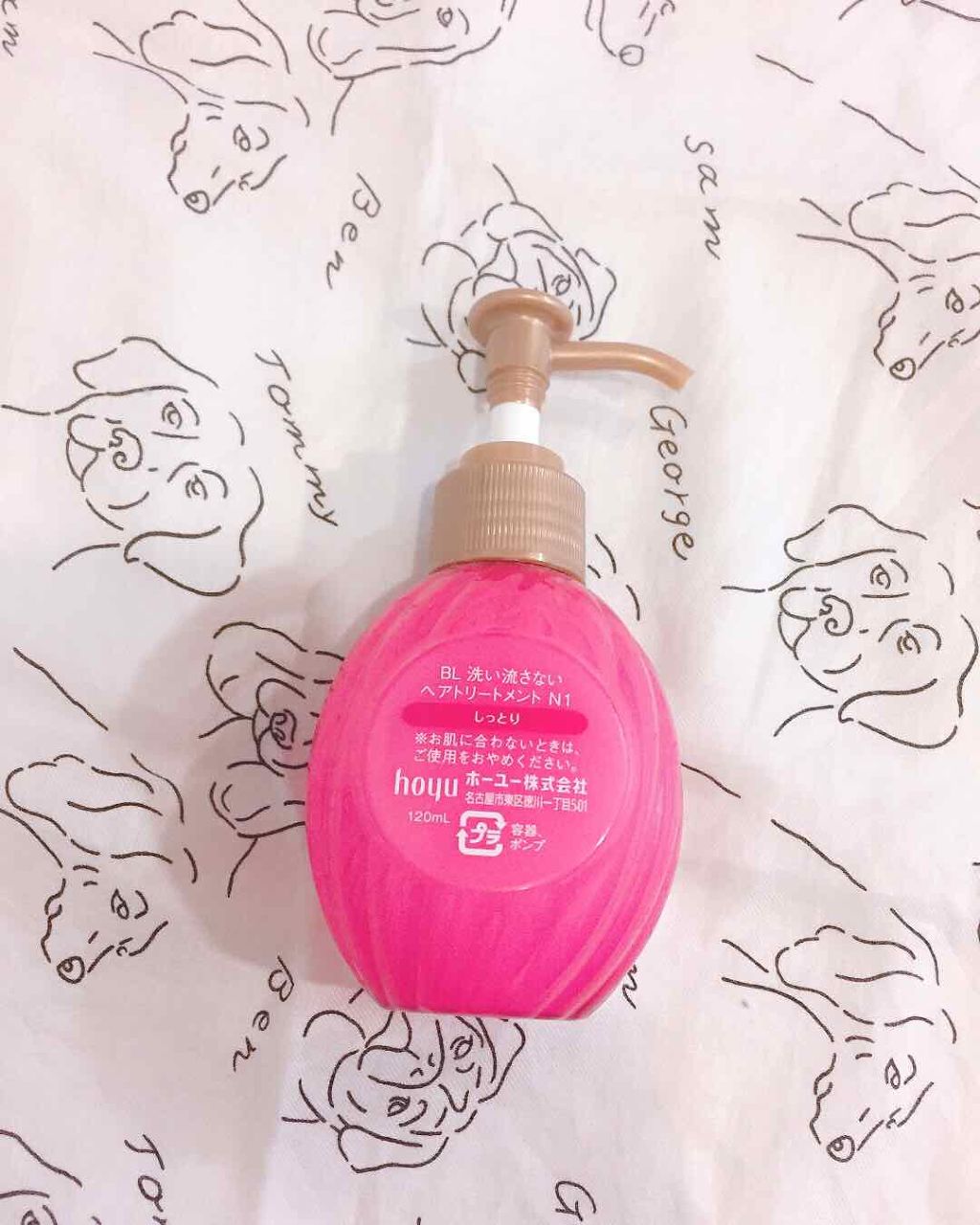 補修ミルク もっととてもしっとり/ビューティラボ/ヘアミルクを使ったクチコミ（2枚目）