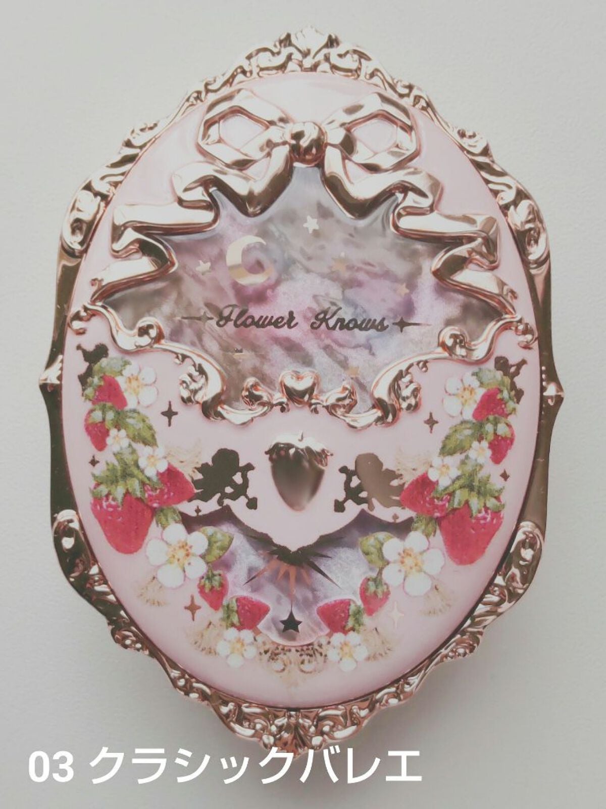 いちご豆大福 on LIPS 「パケ買い!flowerKnowsストロベリーロココシリーズ✼•..」(2枚目)