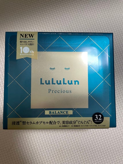 ルルルンプレシャス GREEN(バランス)【旧】/ルルルン/シートマスク・パックを使ったクチコミ(2枚目)