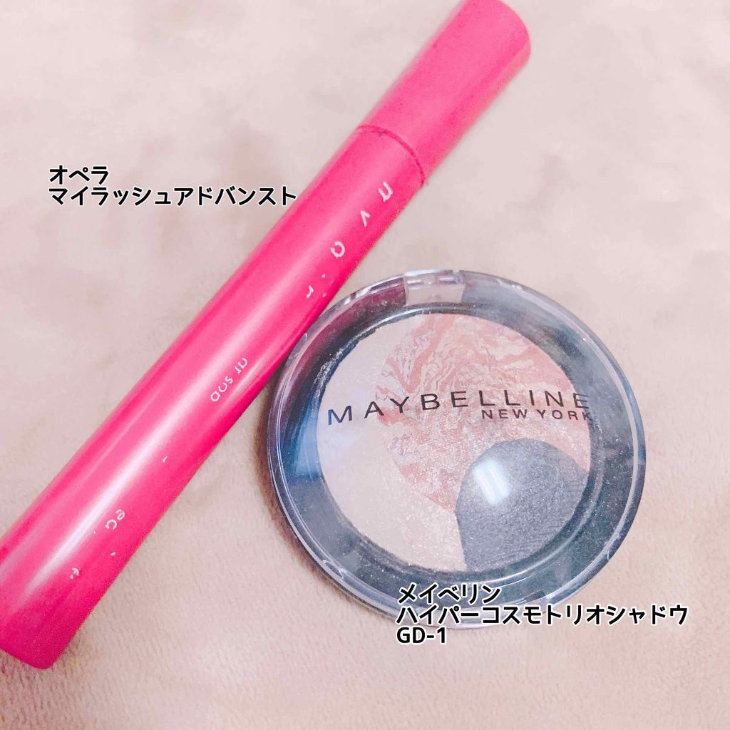 ハイパーコスモ トリオ シャドウ/MAYBELLINE NEW YORK/単色アイシャドウを使ったクチコミ（2枚目）