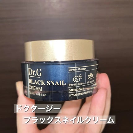 ブラックスネイル クリーム/Dr.G/フェイスクリームを使ったクチコミ(2枚目)