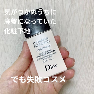 Diorディオールスキンフォーエヴァー&エヴァーベース