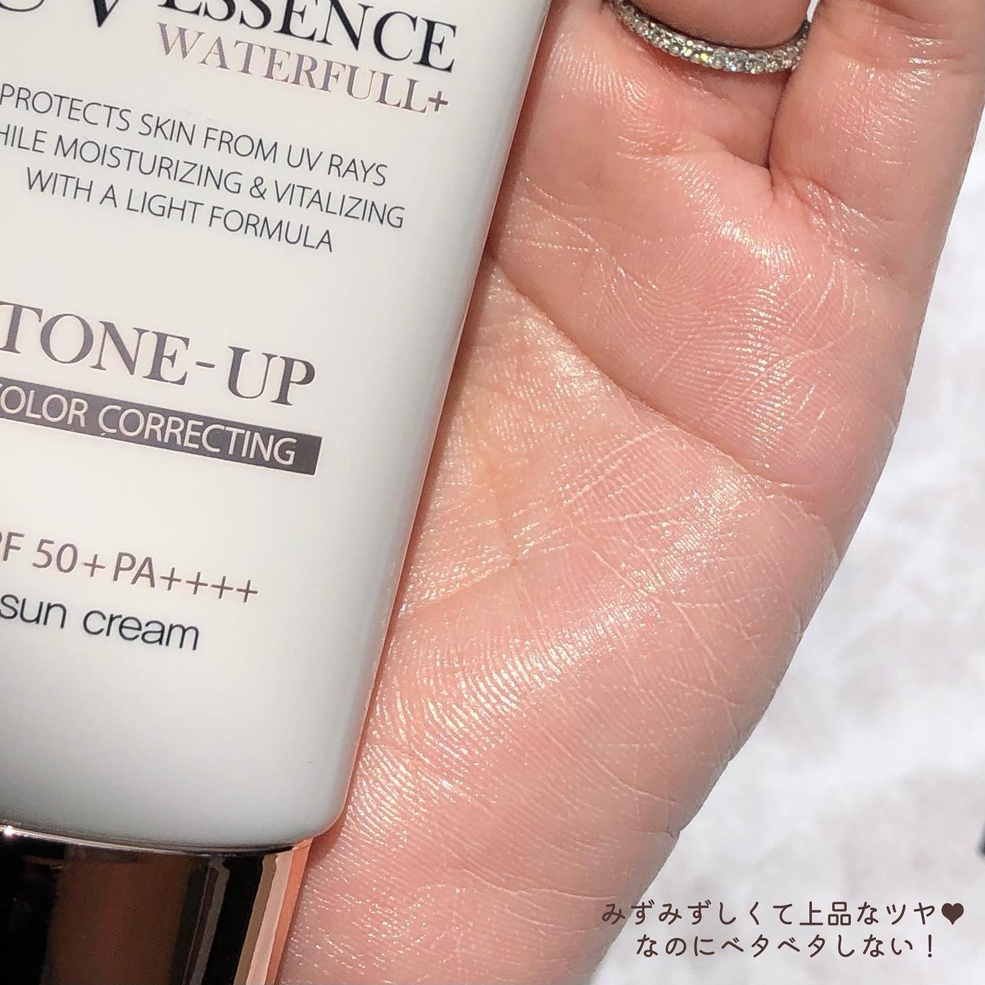 ウォータフルトーンアップサンクリーム/ダルバ/日焼け止めクリームを使ったクチコミ(3枚目)