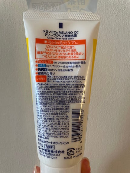 ãã£ãŒãã¯ãªã¢é
µçŽ æŽé¡	/ã¡ã©ãCC/æŽé¡ãã©ãŒã ã䜿ã£ãã¯ãã³ãïŒ2æç®ïŒ