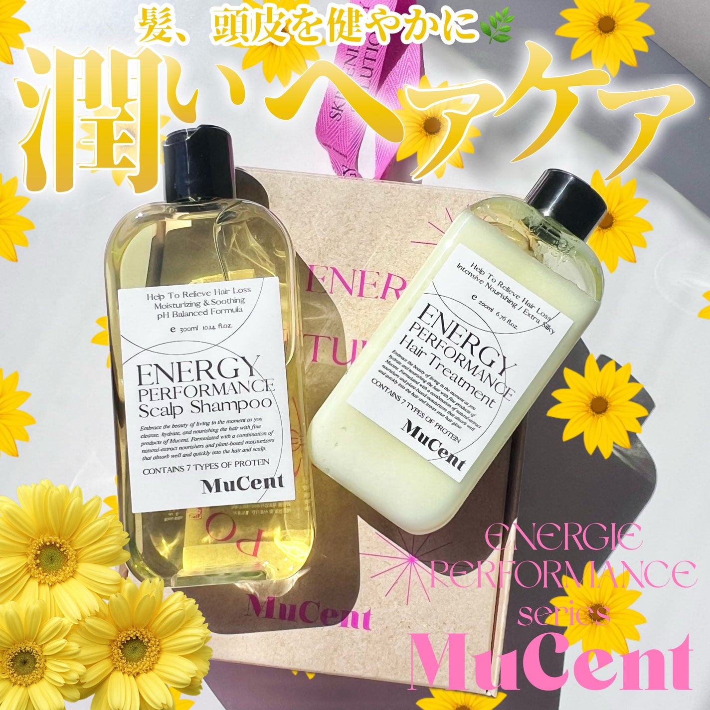 エナジーパフォーマンス スカルプシャンプー / ヘアトリートメント/MuCent/市販シャンプーを使ったクチコミ(1枚目)