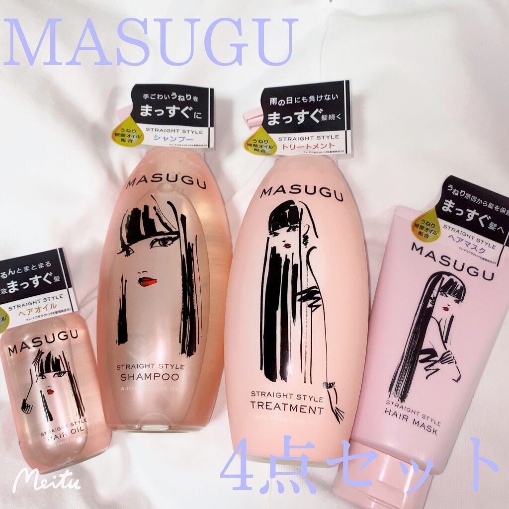 MASUGU シャンプー／トリートメント/STYLEE/市販シャンプーを使ったクチコミ（1枚目）