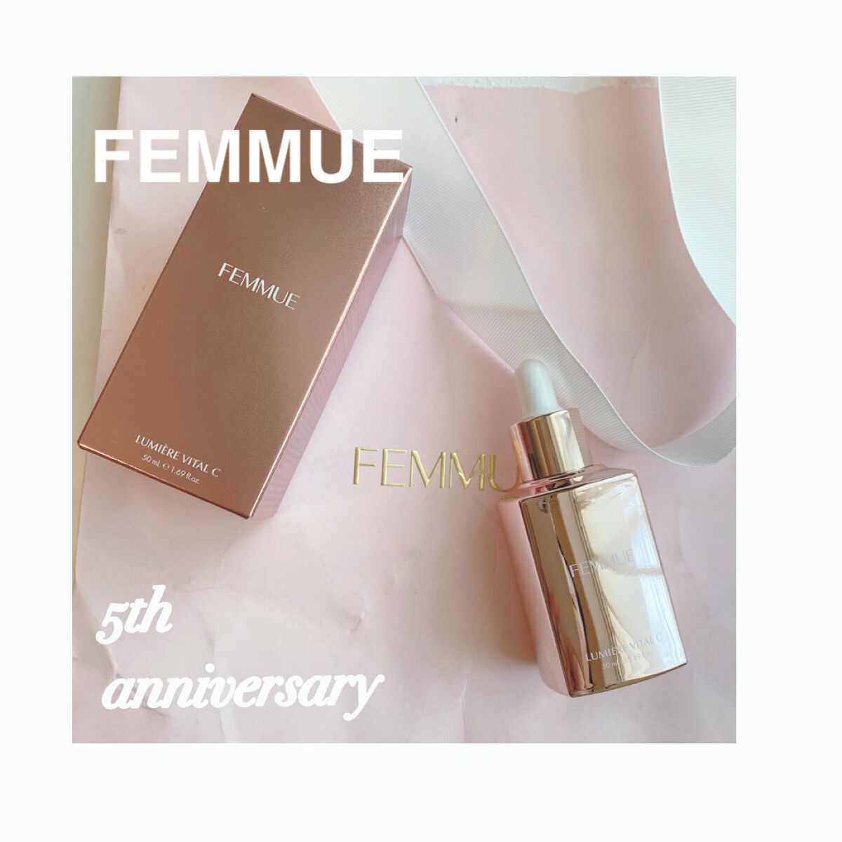 ルミエール ヴァイタルC/FEMMUE/ブースター・導入液を使ったクチコミ(1枚目)