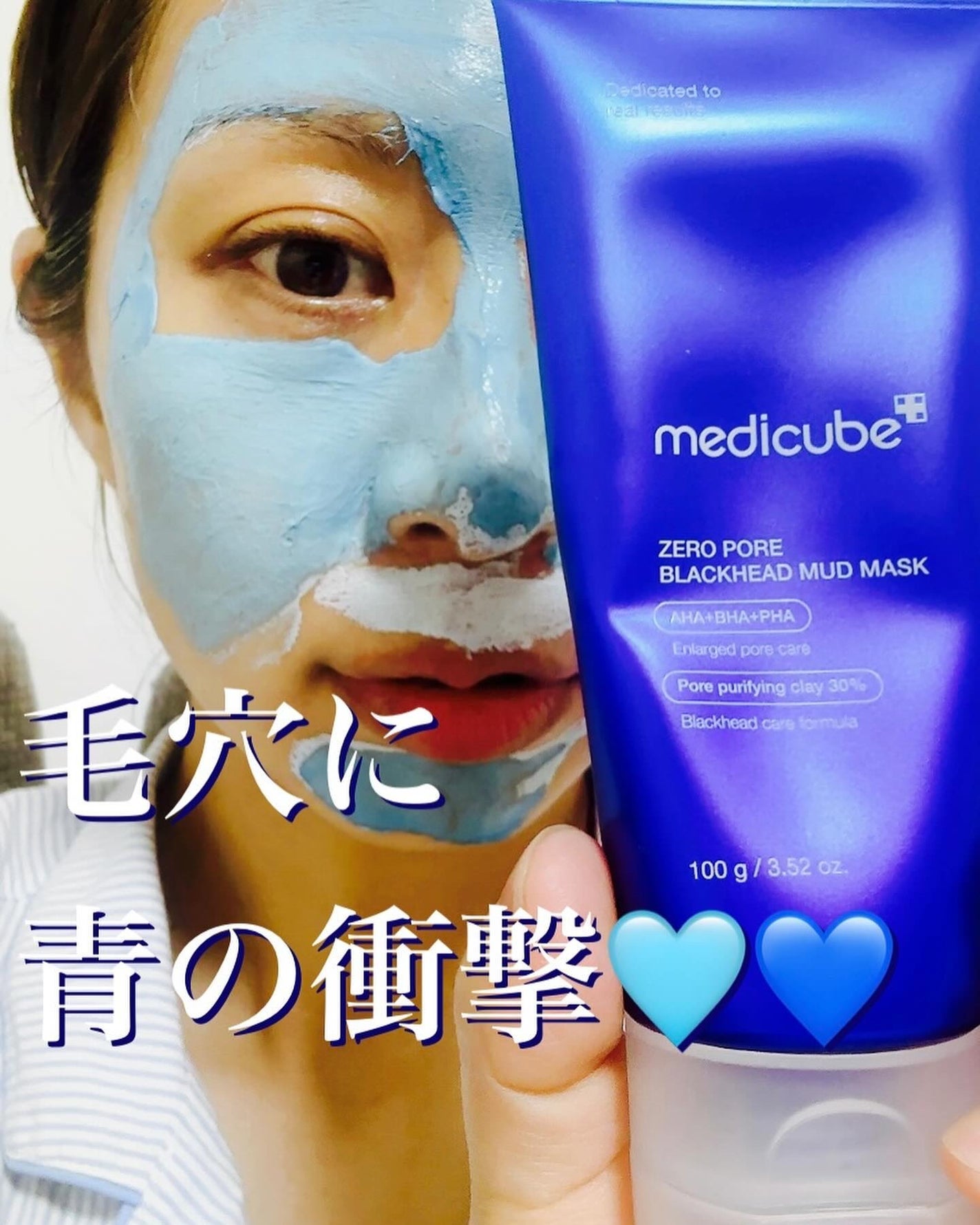 まるみ♡ on LIPS 「何コレ‼️ヤバい🤣何気にメディキューブのアンバサダーやらせても..」(1枚目)