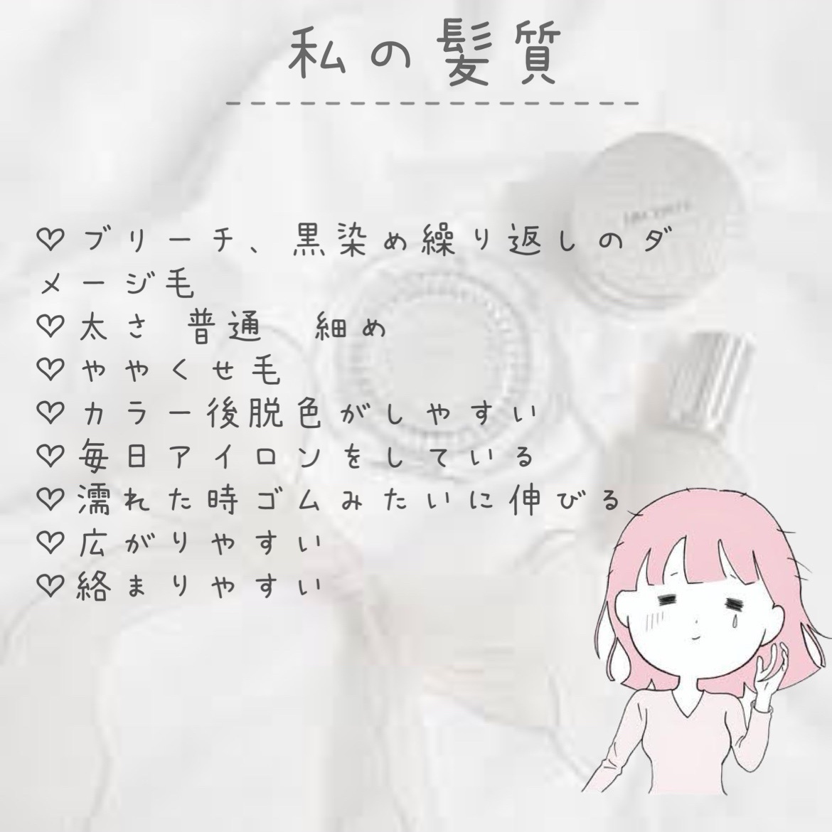 [旧商品]クレンジングリペア＆モイスト 美容液シャンプー／ディープリペア＆アクアモイスト 美容液トリートメント/エイトザタラソ/市販シャンプーを使ったクチコミ（3枚目）