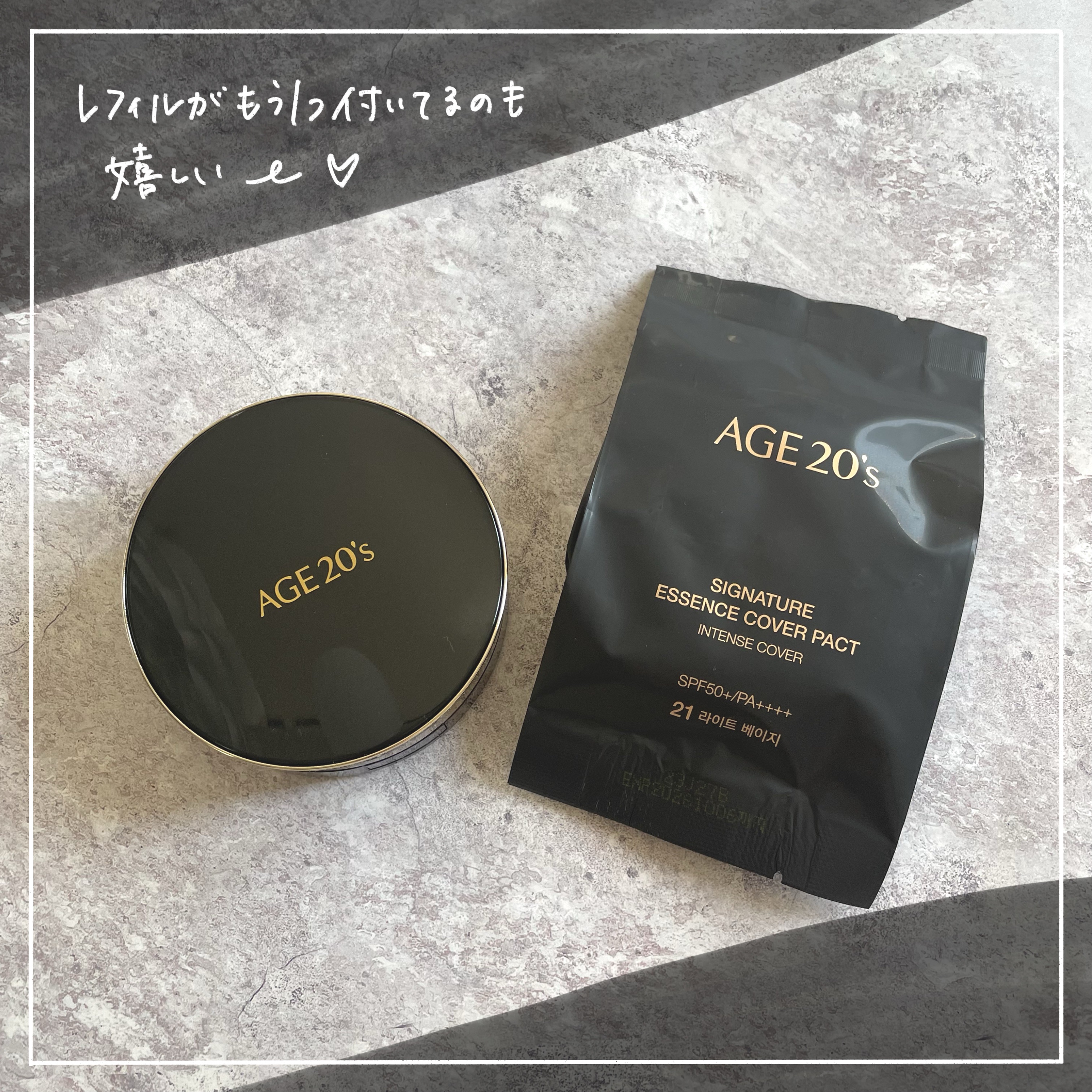 SIGNATURE ESSENCE COVER PACT　/AGE20’s/クリーム・エマルジョンファンデーションを使ったクチコミ（3枚目）