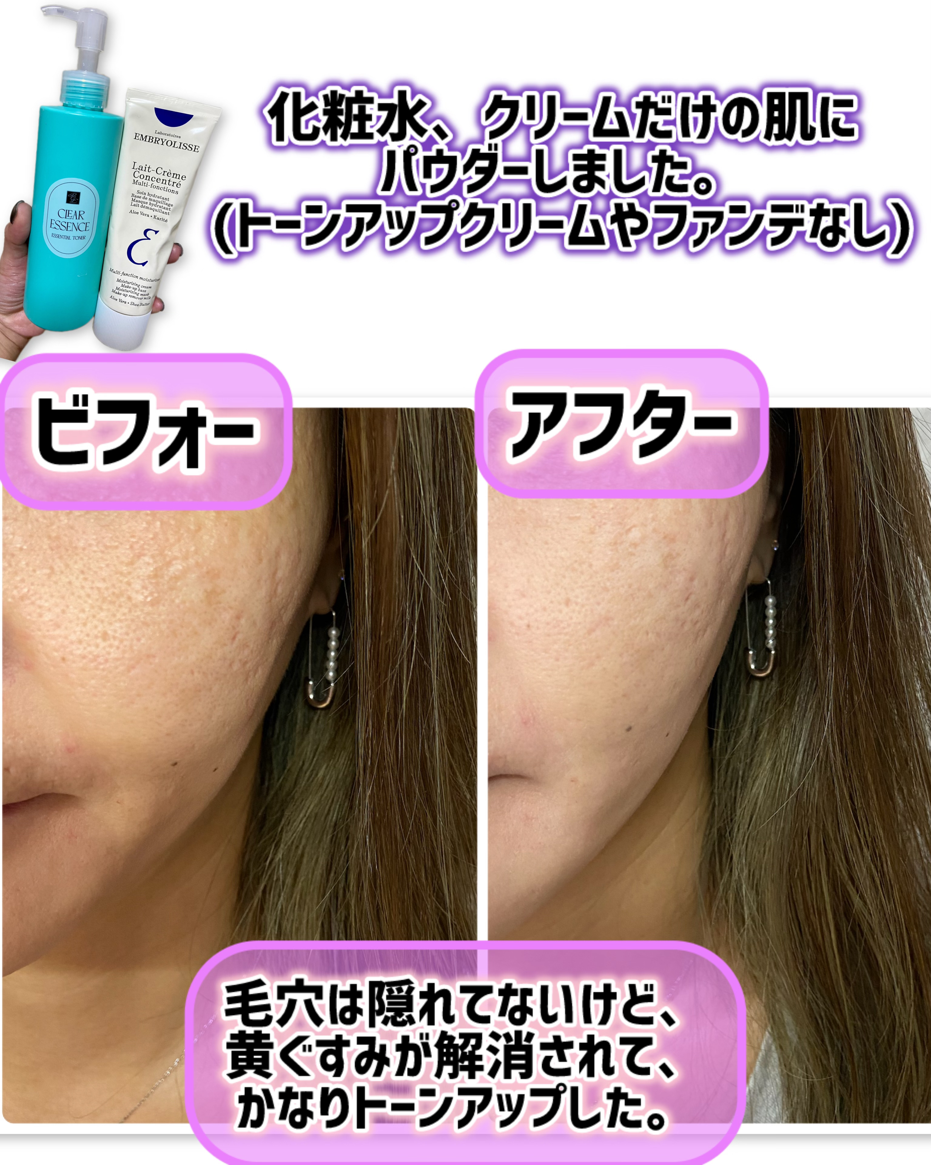 チャコット・コスメティクス フィニッシングパウダー モイストCのクチコミ「 チャコット・コスメティクス 
フィニッシングパウダー モイストC
768　クリアパープル　¥.....」（2枚目）