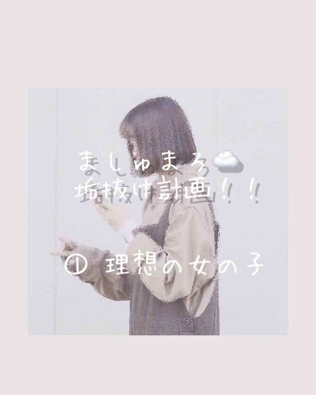 すっぴんパウダー/クラブ/プレストパウダーを使ったクチコミ（1枚目）