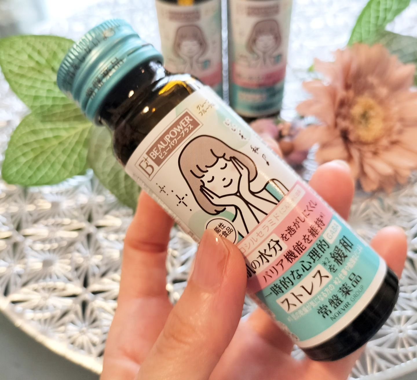 ビューパワープラス セラミド･GABA/常盤薬品/美容ドリンクを使ったクチコミ（2枚目）