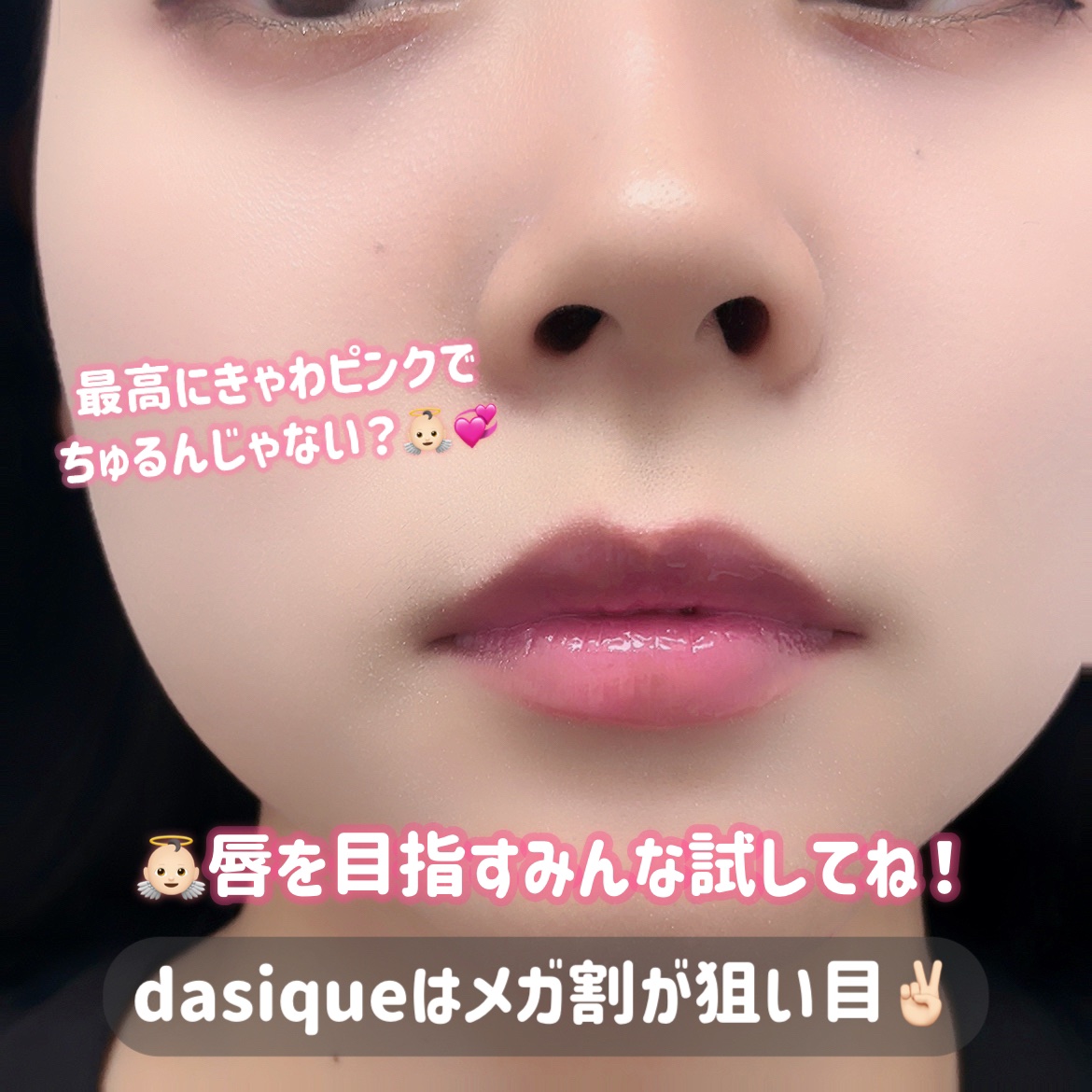 ガラスプランパー/CipiCipi/リッププランパーを使ったクチコミ（2枚目）