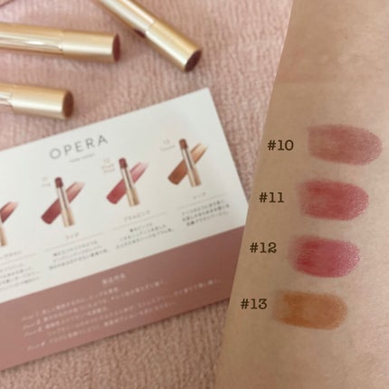 オペラ リップティント N/OPERA/リップティントを使ったクチコミ(1枚目)