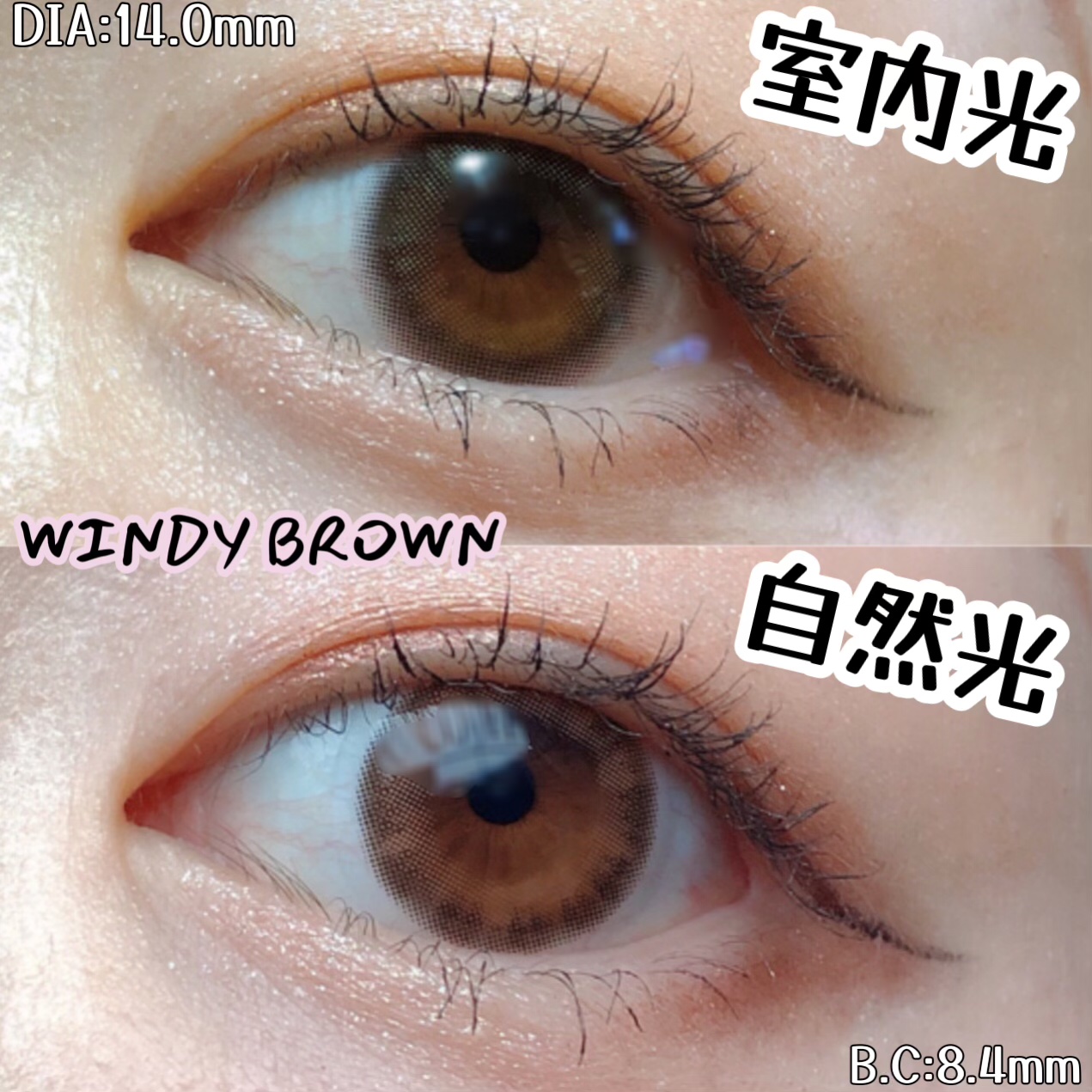 omyo/LENSME/カラーコンタクトレンズを使ったクチコミ（3枚目）