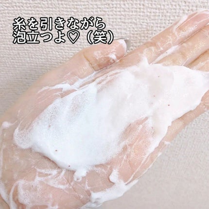 ボディスクラブソープ/TBC/ボディスクラブを使ったクチコミ(8枚目)