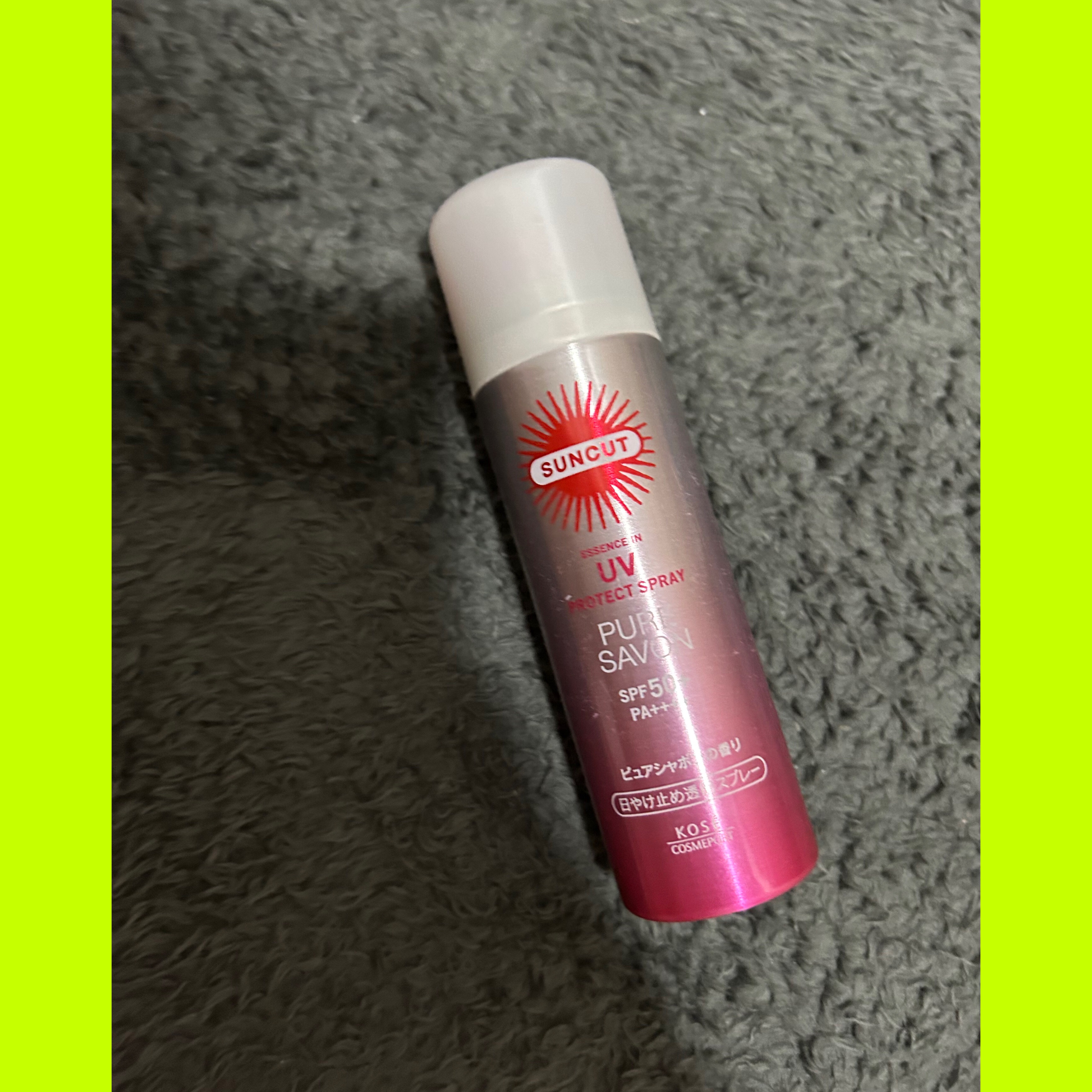 日やけ止め透明スプレー ピュアシャボン/サンカット®/日焼け止めミスト・スプレーを使ったクチコミ（1枚目）