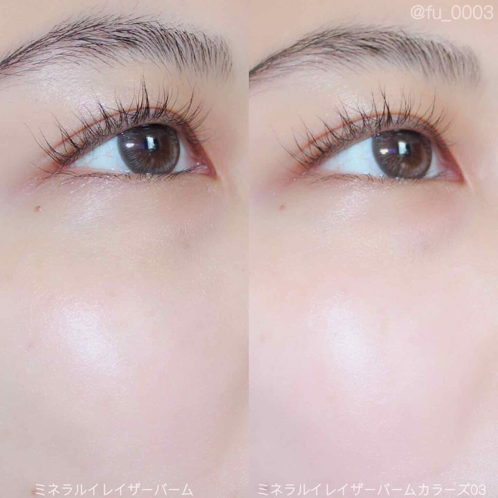 ミネラルイレイザーバーム SPF20 PA++/MiMC/化粧下地を使ったクチコミ(4枚目)