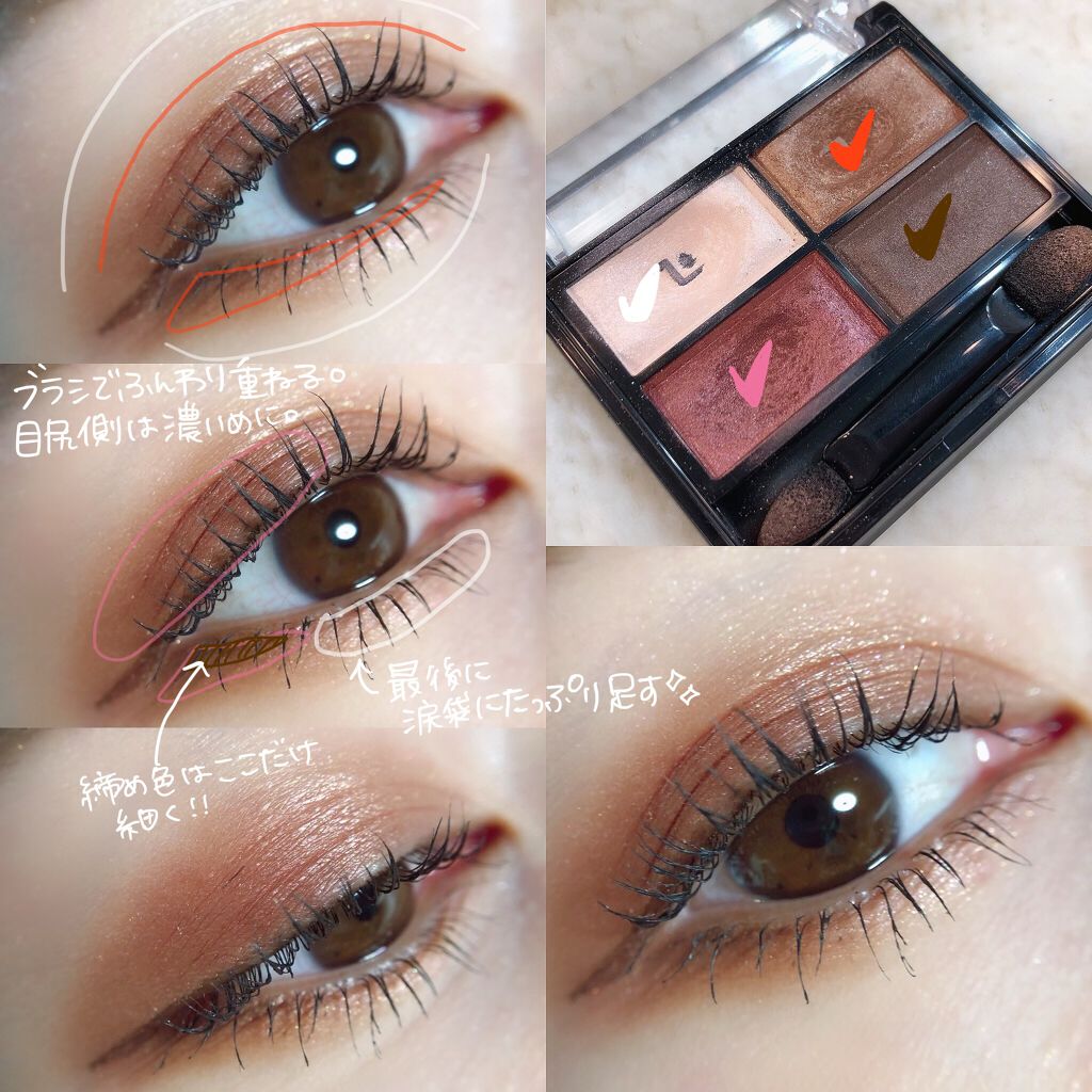 ロイヤルヴィンテージ アイズ/リンメル ロンドン/アイシャドウパレットを使ったクチコミ（2枚目）