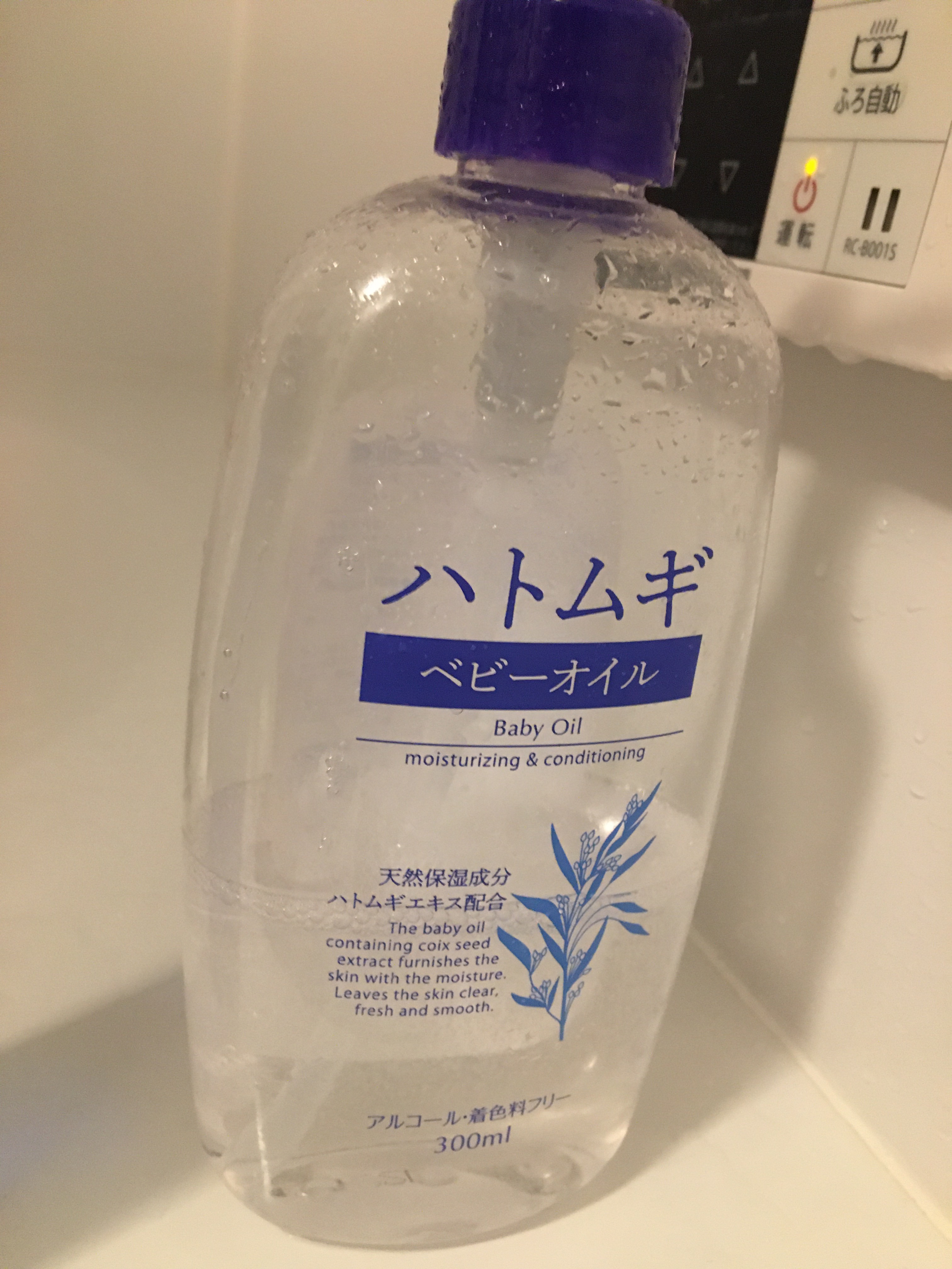 ハトムギ ベビーオイル/麗白/ボディオイルを使ったクチコミ（1枚目）