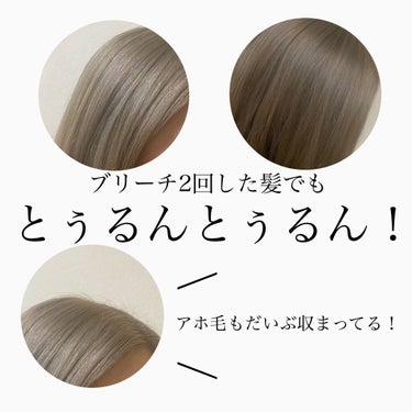 ウォーターコンク リペアヘアオイル/ululis/ヘアオイルを使ったクチコミ（2枚目）