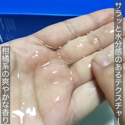 エクストリームディープクレンジングブルーオイル/Real Barrier/オイルクレンジングを使ったクチコミ(4枚目)