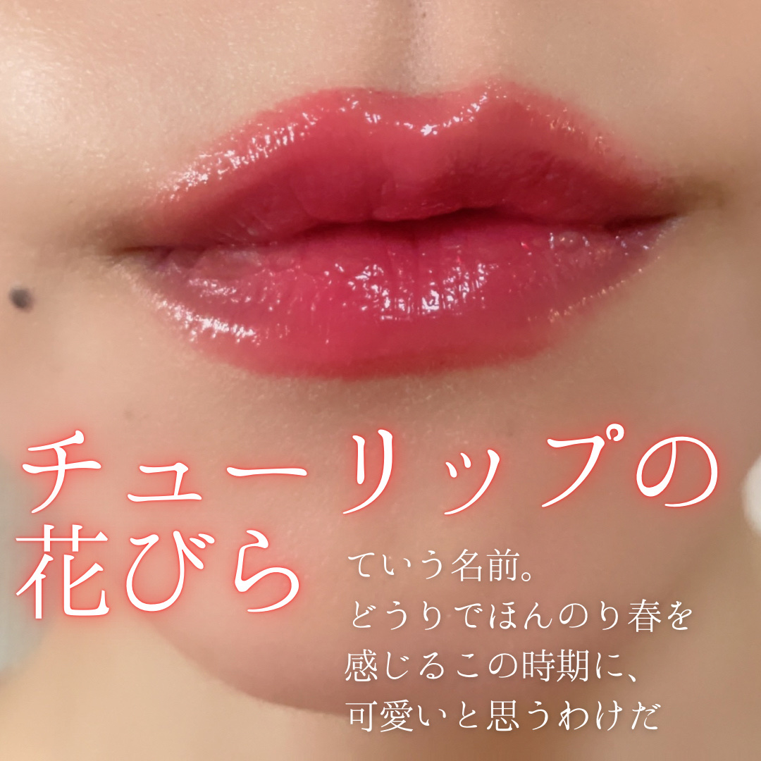 リップスティック/PAUL & JOE BEAUTE/口紅を使ったクチコミ（3枚目）