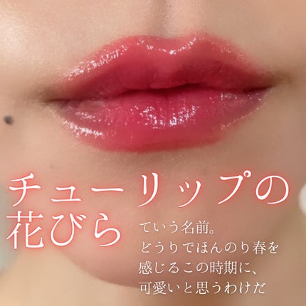 リップスティック/PAUL & JOE BEAUTE/口紅を使ったクチコミ(3枚目)