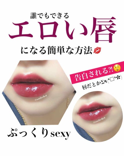 ディオール アディクト グロス/Dior/リップグロスを使ったクチコミ(1枚目)