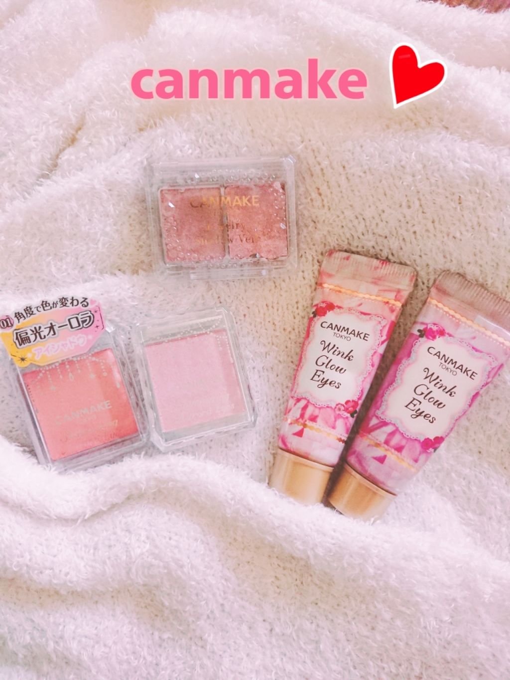 ウィンクグロウアイズ/キャンメイク/ジェル・クリームアイシャドウを使ったクチコミ（1枚目）