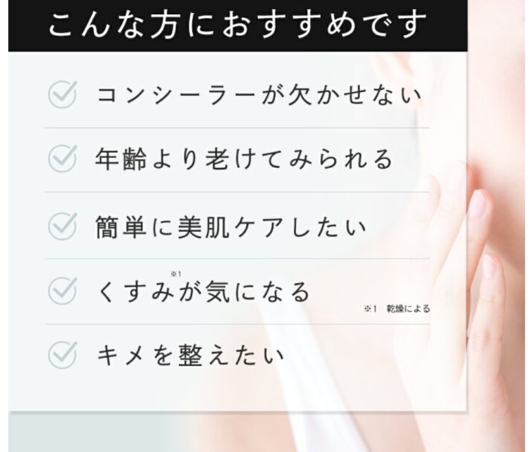 ハイドロクリームPHQ-5/KISO/フェイスクリームを使ったクチコミ（3枚目）