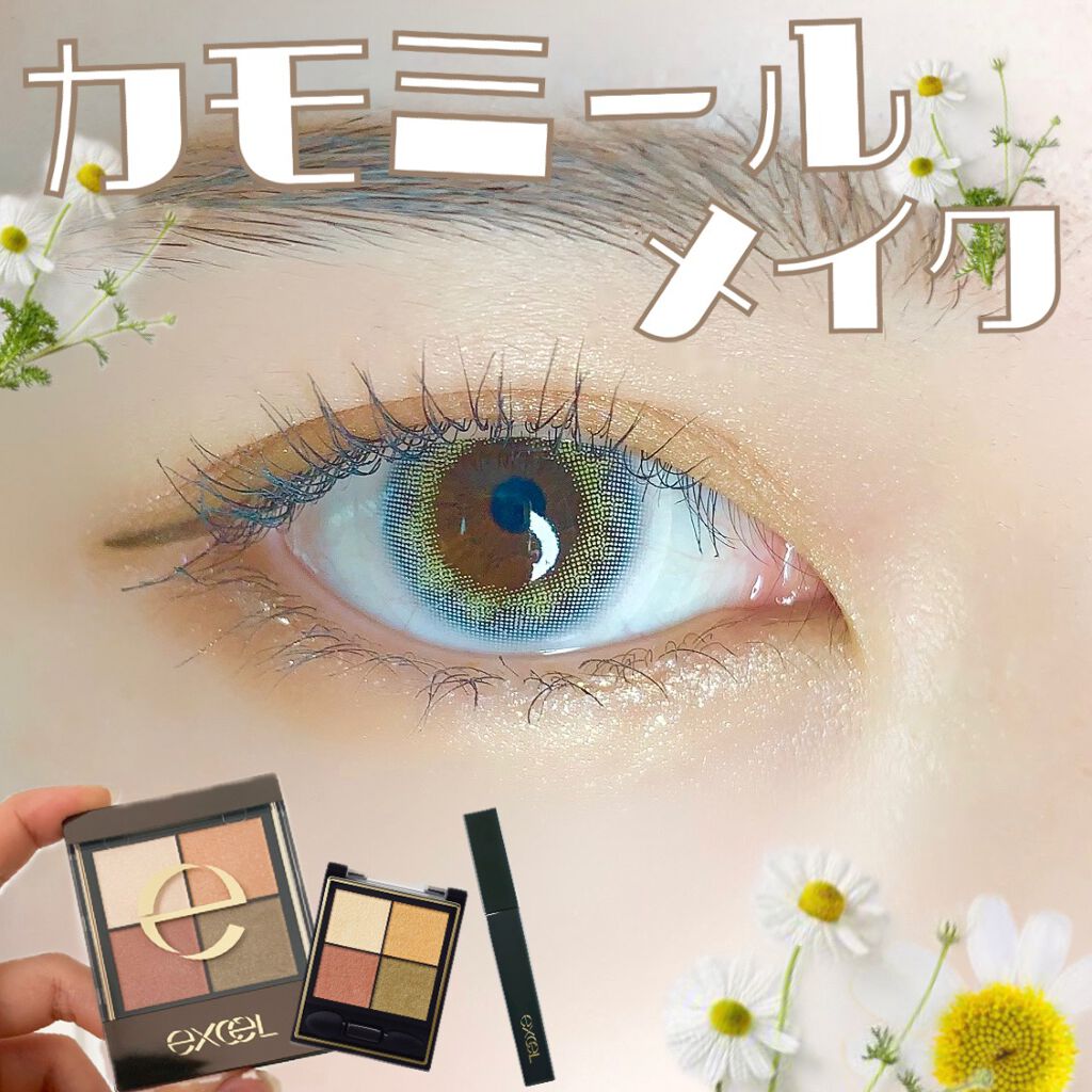 皮脂テカリ防止下地/CEZANNE/化粧下地を使ったクチコミ(1枚目)