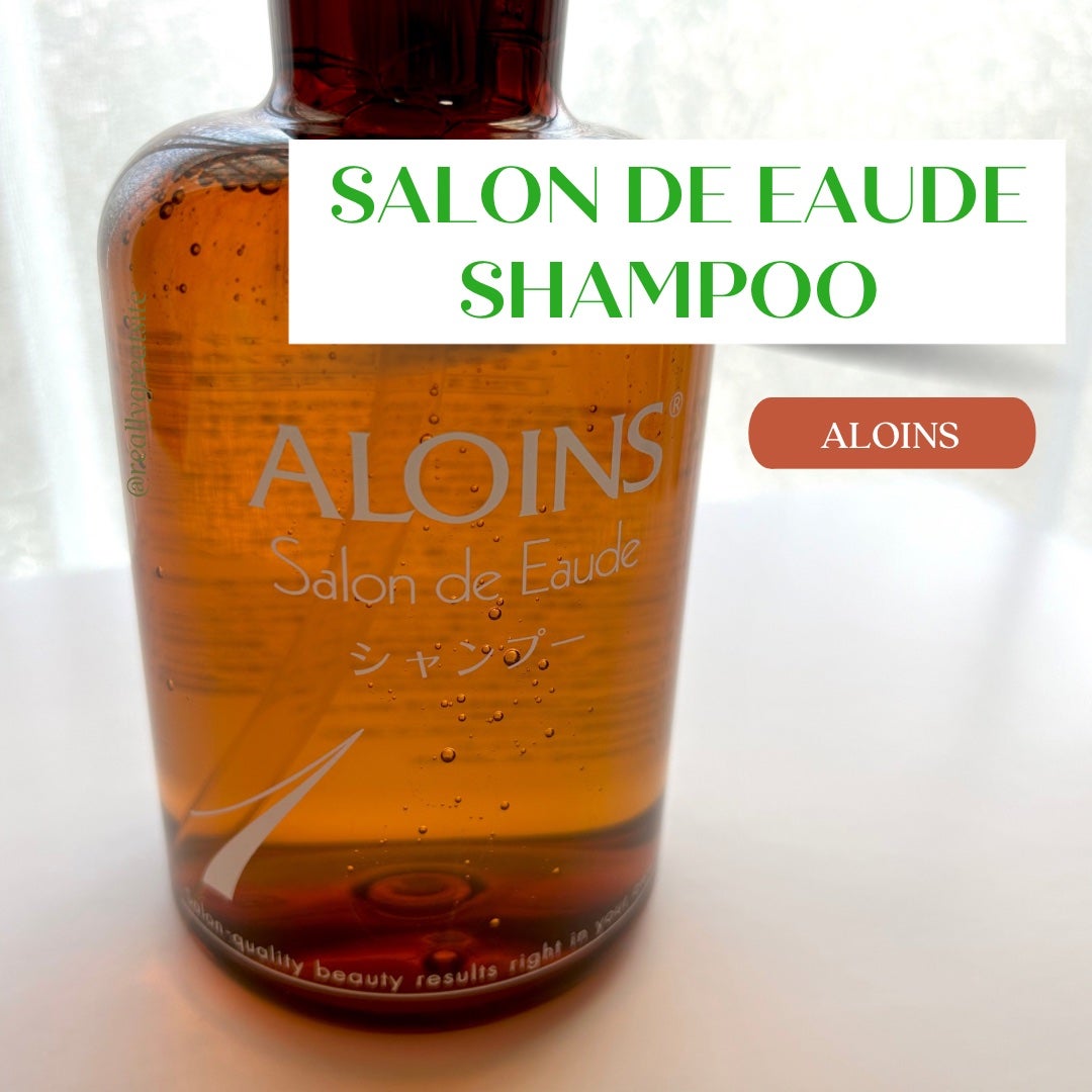 サロン・ド・オーデシャンプー/トリートメント/サロン・ド・オーデ/市販シャンプーを使ったクチコミ(1枚目)