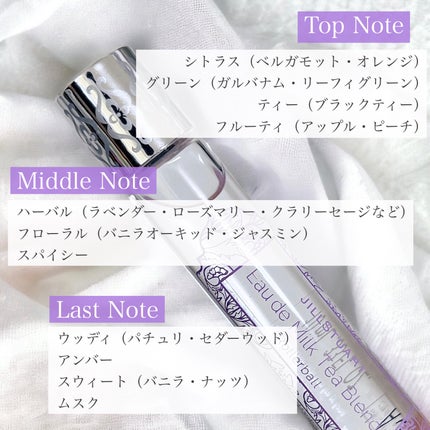 オード ミルクティーブレンド ローラーボール/JILL STUART/香水(レディース)を使ったクチコミ(2枚目)