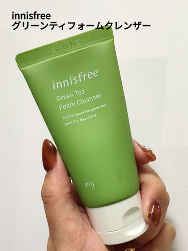 グリーンティー フォームクレンザー/innisfree/洗顔フォームを使ったクチコミ（1枚目）