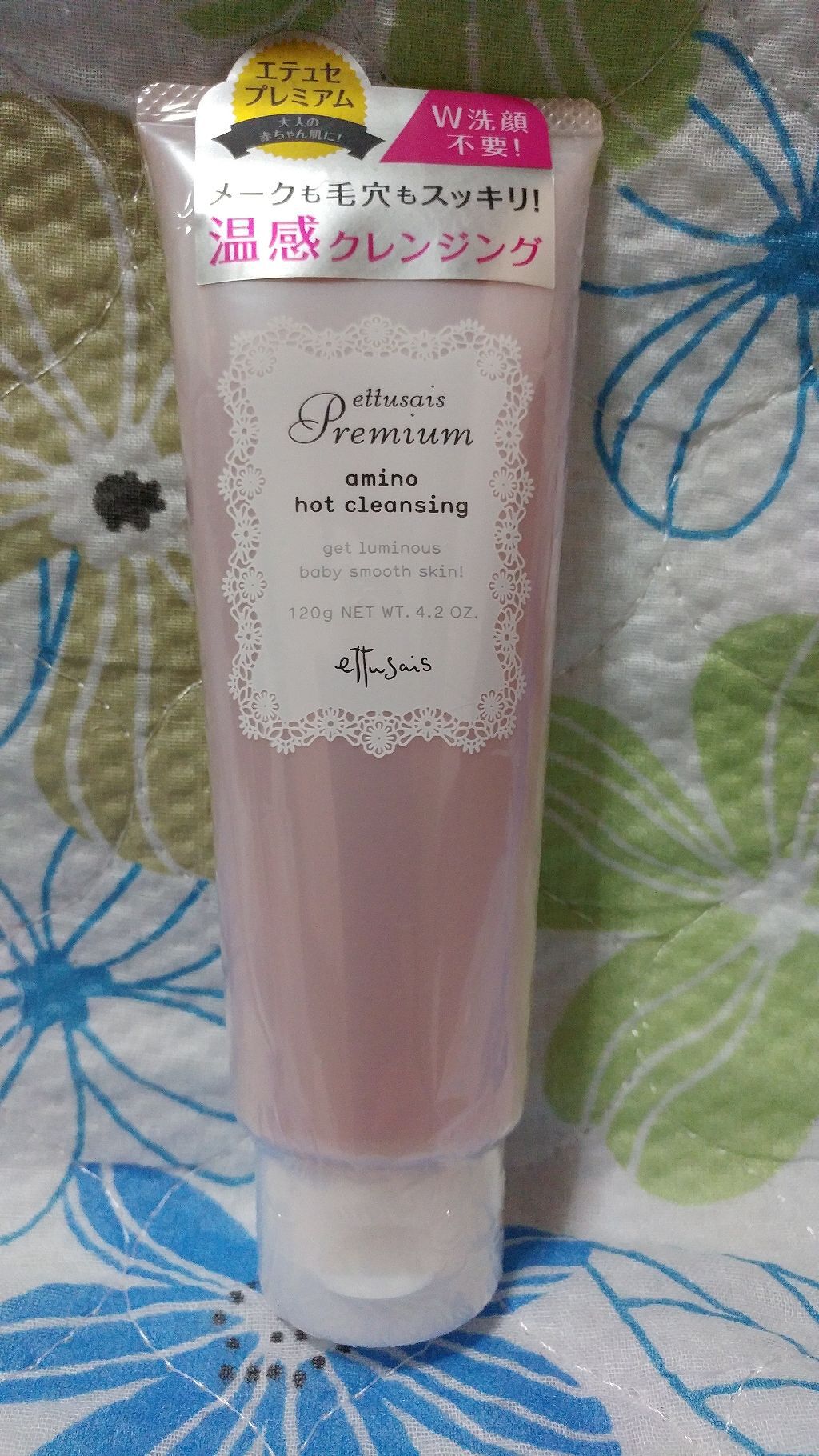 プレミアム アミノホットクレンジング/ettusais/クレンジングジェルを使ったクチコミ(1枚目)