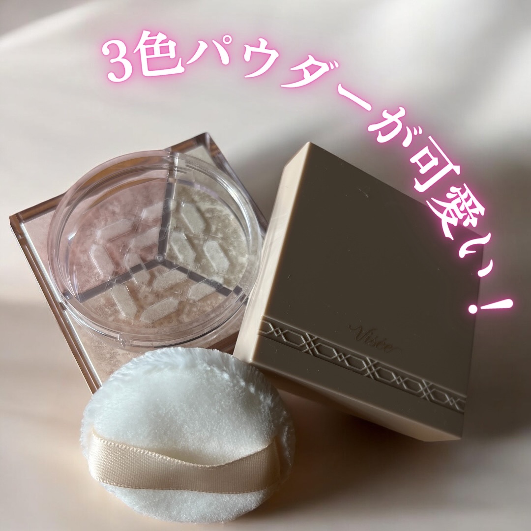 トリニタス グロウ パウダー/Visée/ルースパウダーを使ったクチコミ（2枚目）