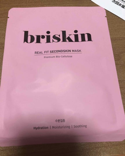 リアル フィット セカンドスキン マスク/briskin/シートマスク・パックを使ったクチコミ(1枚目)