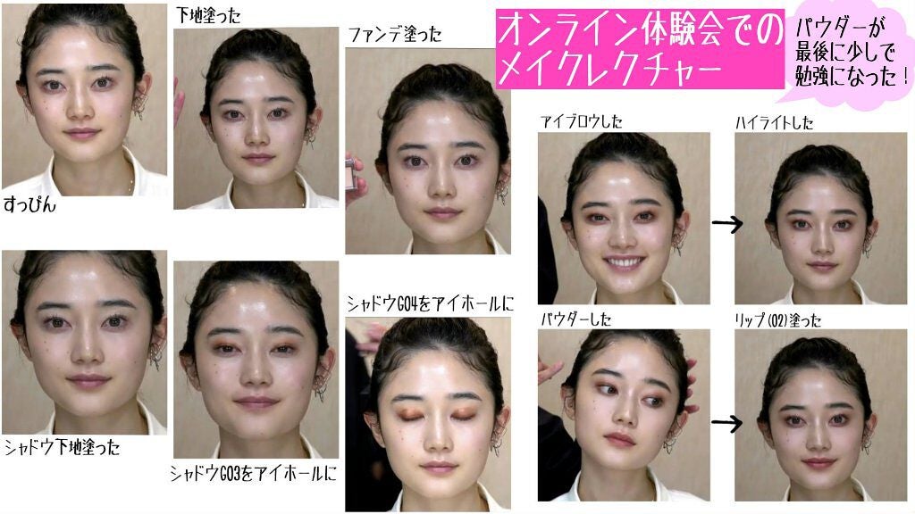 ラスタリングシアーパウダー/excel/プレストパウダーを使ったクチコミ(4枚目)