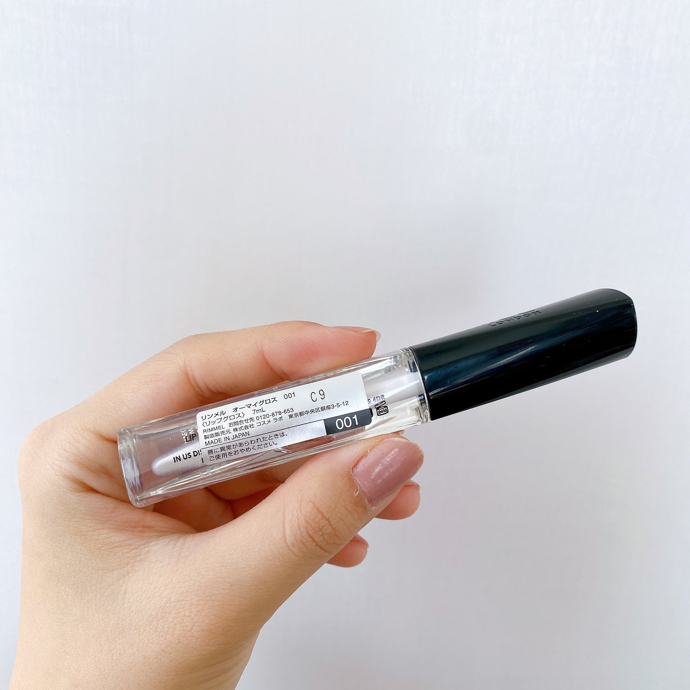 オーマイグロス/リンメル ロンドン/リップグロスを使ったクチコミ(2枚目)