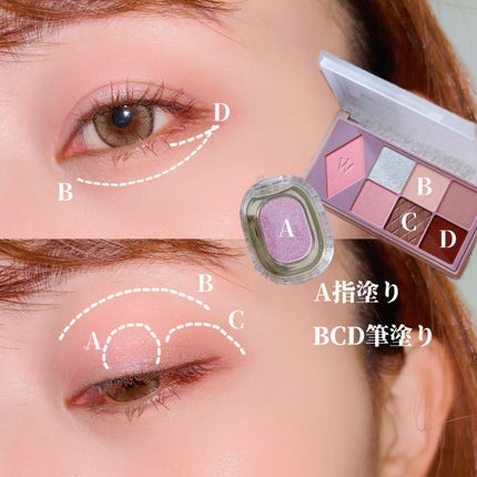 ウォンジョンヨ W デイリームードアップパレット /Wonjungyo/アイシャドウパレットを使ったクチコミ(2枚目)