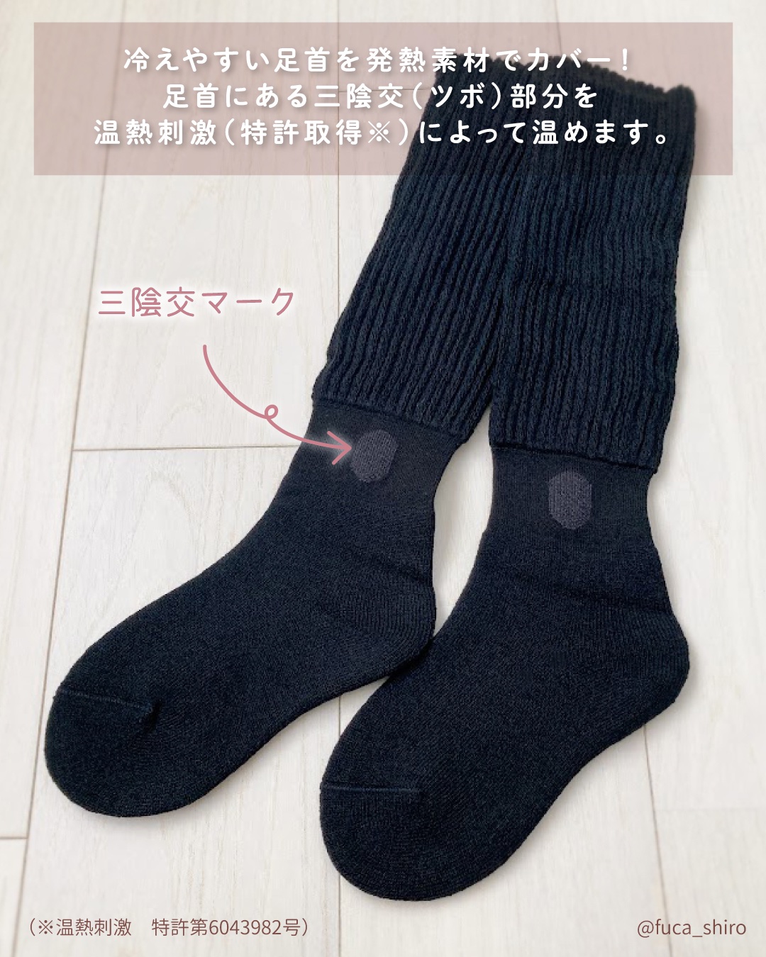 靴下サプリ まるでこたつ レディース ソックス/靴下サプリ/暖かい靴下を使ったクチコミ（3枚目）