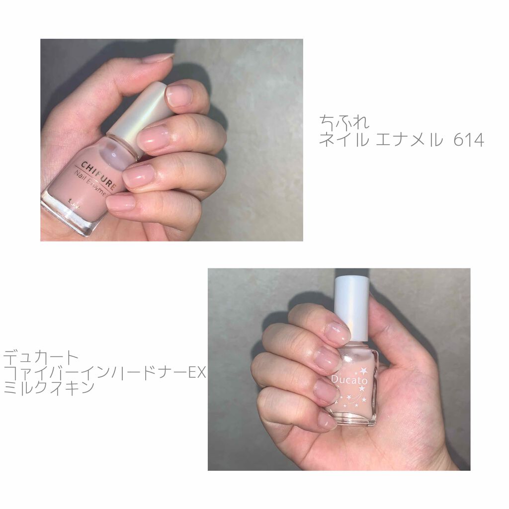 ファイバーインハードナーEX/デュカート/オールインワンネイルを使ったクチコミ(2枚目)