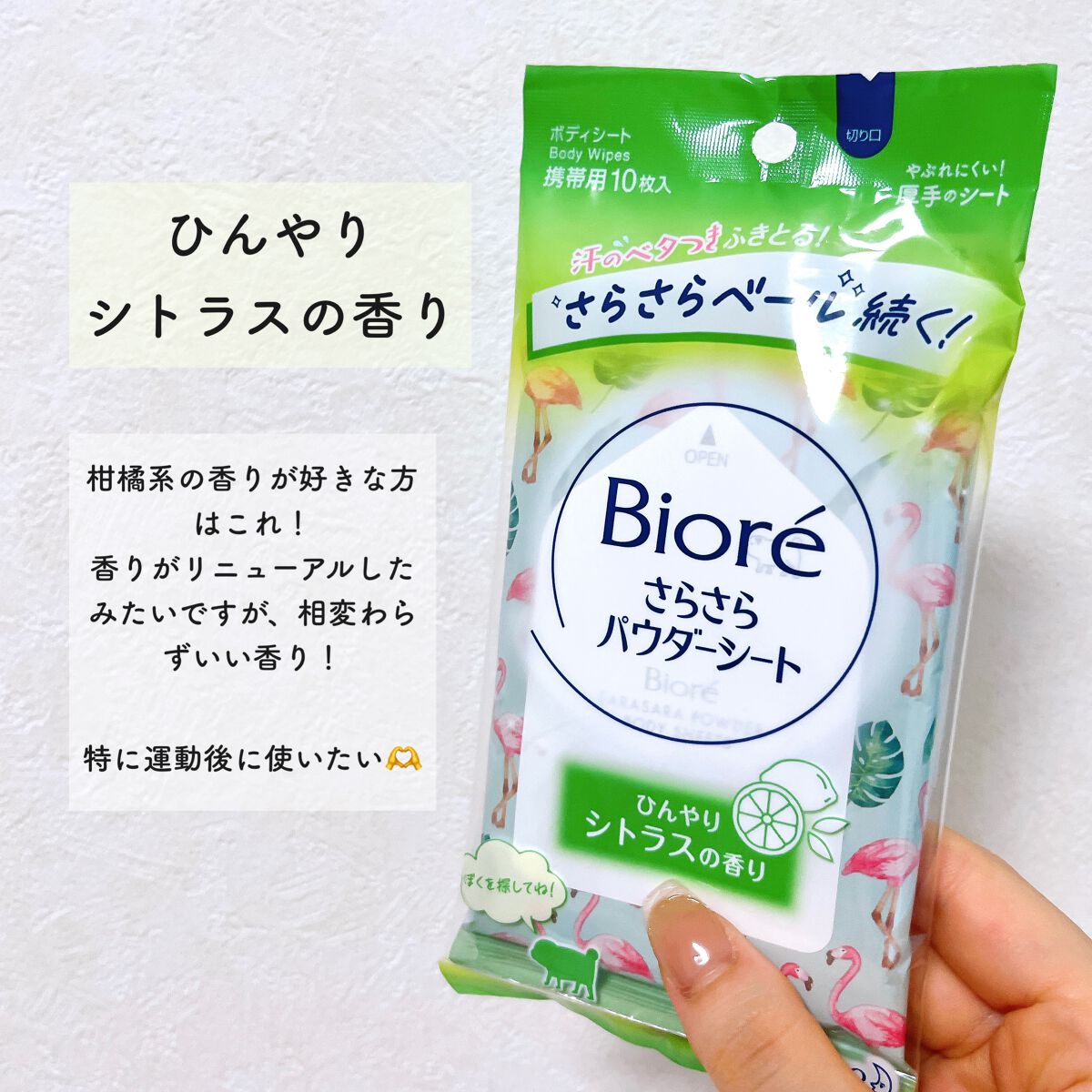 を使ったクチコミ（2枚目）