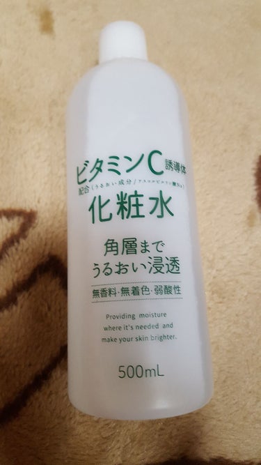 ビタミンC誘導体配合　化粧水
マツキヨで558円(500ml)ほどでした

今まで、全身にバシャバシャ使う用の化粧水に、
ハトムギ化粧水を使っていたのですが、
もう少しとろみのある化粧水が良いなぁと思い