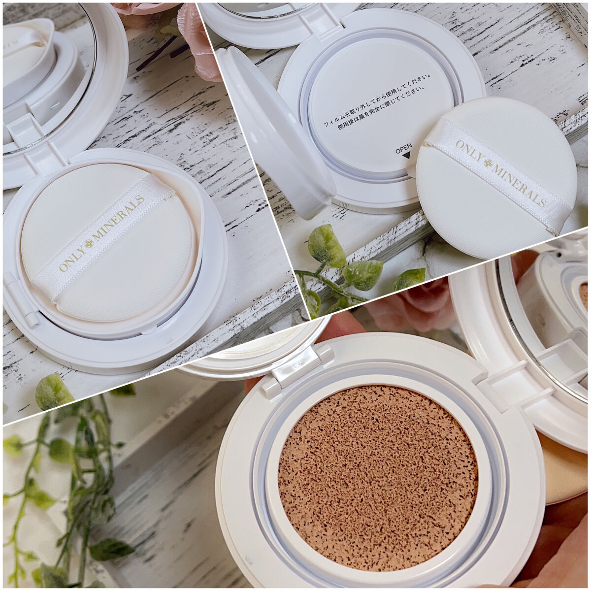 ミネラルトーンアップクッションBB  【旧】本体/ONLY MINERALS/クッションファンデーションを使ったクチコミ（3枚目）