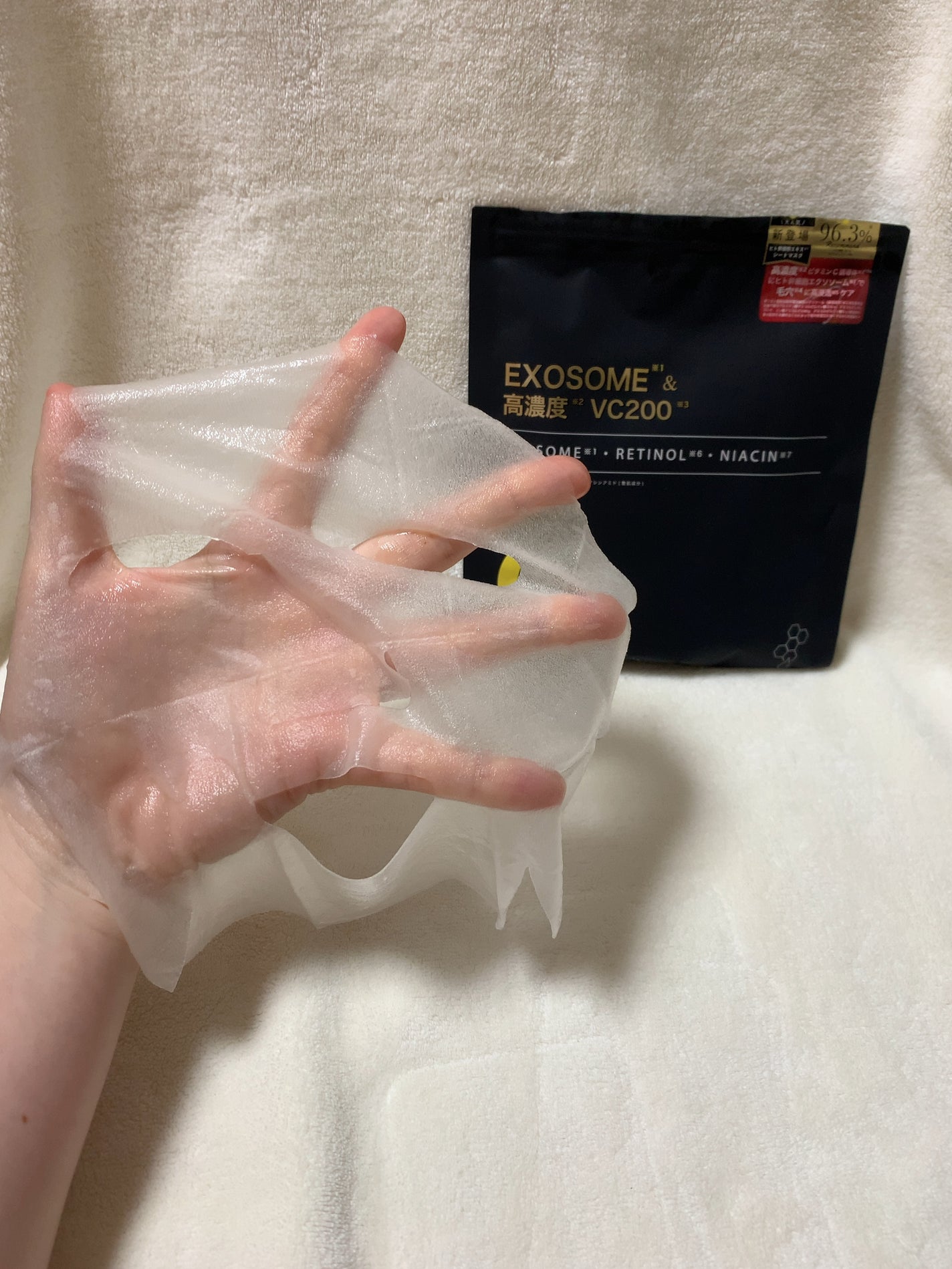 シートマスク ヒト幹細胞×VC200/CICIBELLA/シートマスク・パックを使ったクチコミ(3枚目)