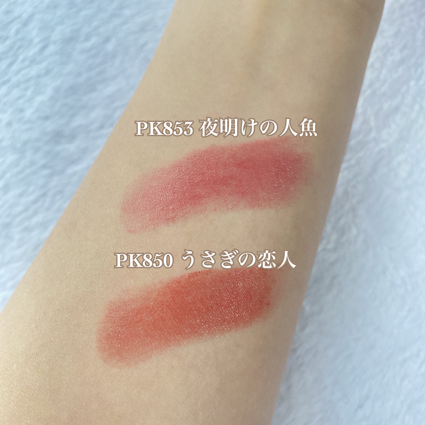 ネンマクフェイク ルージュ/Visée/口紅を使ったクチコミ(3枚目)