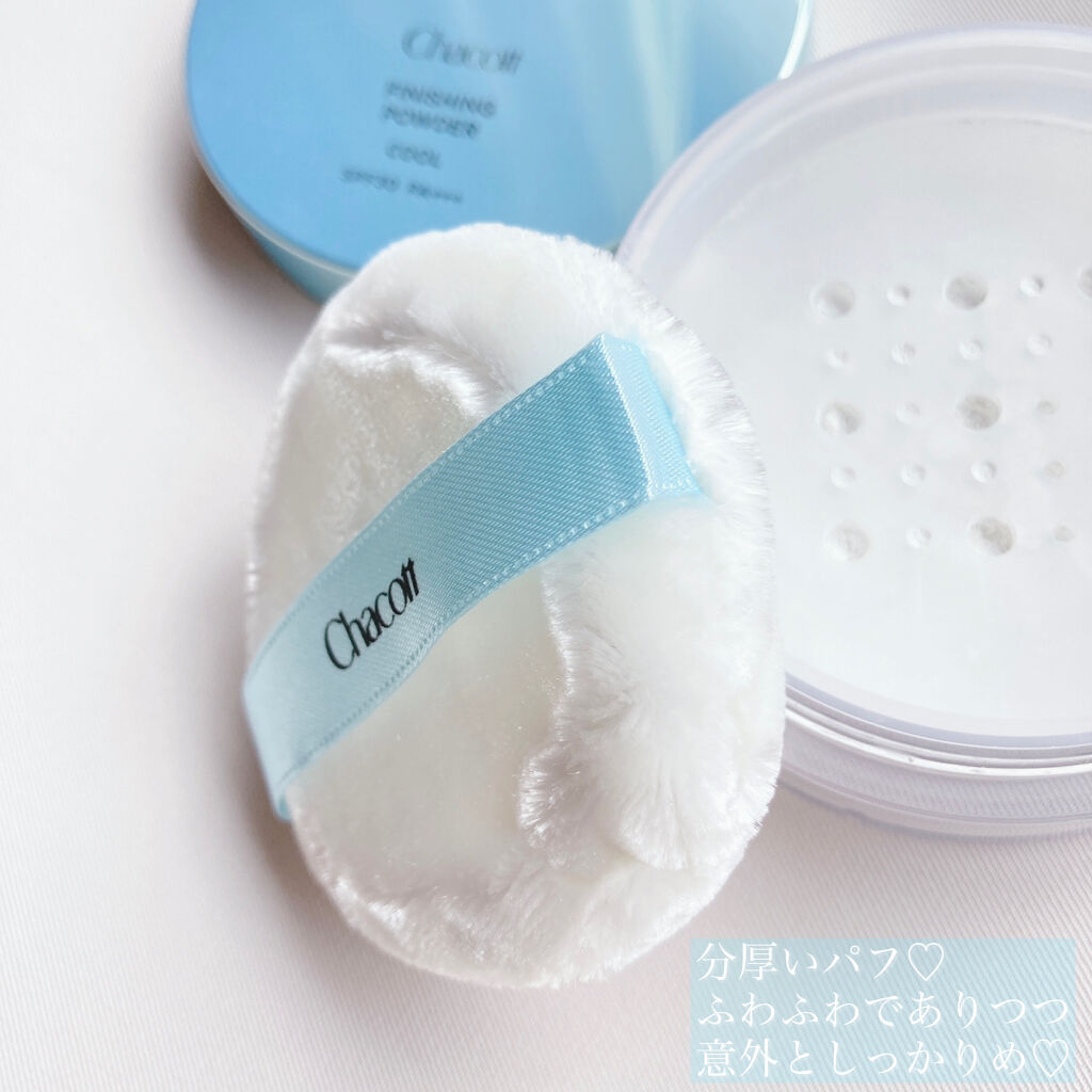 フィニッシングUVパウダー クール/チャコット・コスメティクス/ルースパウダーを使ったクチコミ（3枚目）